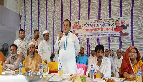 ফরিদপুরে জাতীয় শ্রমিক লীগের উদ্যোগে  ইফতার মাহফিল ও আলোচনা সভা 