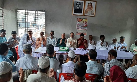 নগরকান্দায় জেলা আ'লীগের প্রস্তুতি মূলক সভা