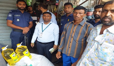 টুঙ্গিপাড়ায় বেশি দামে তেল বিক্রি করায় ৩ প্রতিষ্ঠানকে জরিমানা