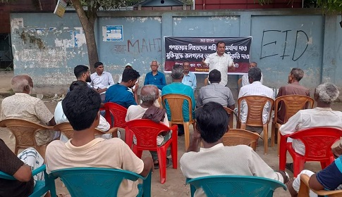 সিরাজগঞ্জের শিয়ালকোলে গণহত্যা দিবস পালিত