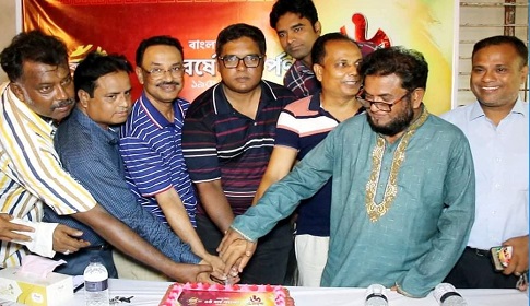বোয়ালমারীতে বাংলা টিভির প্রতিষ্ঠাবার্ষিকী উদযাপন
