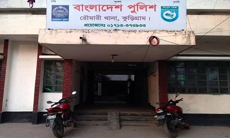 কুড়িগ্রামে মা ও ৫ মাসের শিশুকে গলা কেটে হত্যা