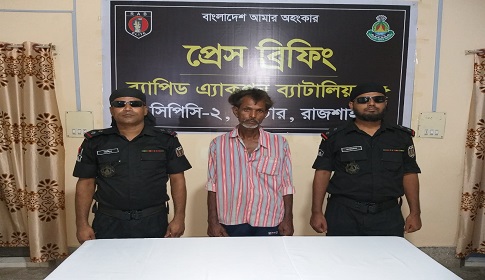 বড়াইগ্রামে গাঁজাসহ মাদক ব্যবসায়ী আটক
