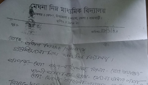 ২০ বছরেও এমপিও হয়নি নজরুলের পিওনের চাকরি!