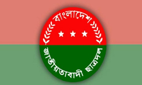বিক্ষোভসহ ২ দিনের কর্মসূচির ডাক ছাত্রদলের