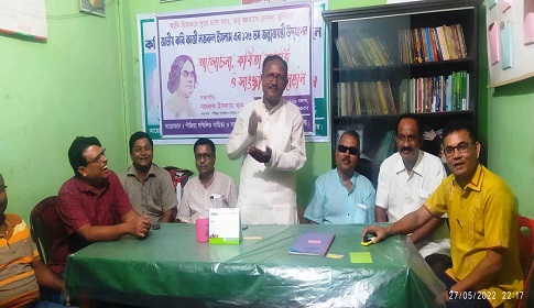 কেশবপুরে কাজী নজরুলের জন্মজয়ন্তী উদযাপন