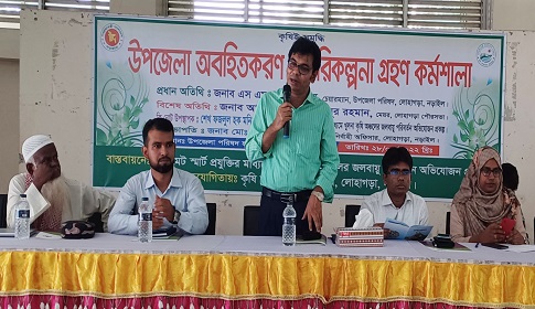 লোহাগড়ায় উপজেলা অবহিতকরণ ও পরিকল্পনা গ্রহণ বিষয়ক কর্মশালা