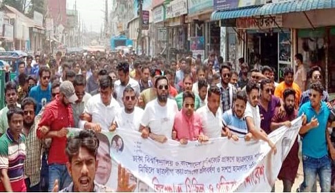 নেতাকর্মীদের ওপর হামলার প্রতিবাদে জামালপুরে ছাত্রদলের বিক্ষোভ