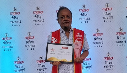 বসুন্ধরা মিডিয়া অ্যাওয়ার্ড পেলেন ফরিদপুরের সাংবাদিক তমিজউদদীন তাজ