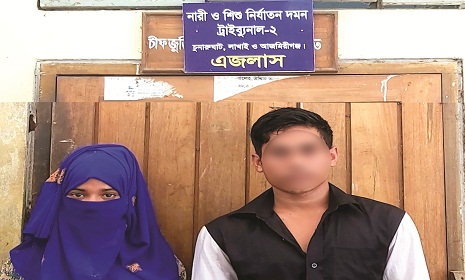 আদালতে ভুক্তভোগী তরুণীকে বিয়ে করলেন ধর্ষণ মামলার আসামি