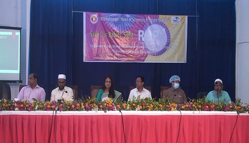 গোপালগঞ্জে শিশুর অন্ধত্ব রোধে চিকীৎসকদের নিয়ে কর্মশালা