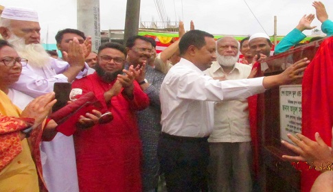 ফরিদপুরে শেখ রাসেল স্কুল এন্ড কলেজের ভিত্তি প্রস্থর স্থাপন