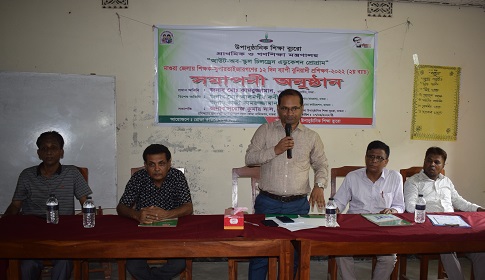 মাগুরায় বুনিয়াদি প্রশিক্ষণ পেলেন ৩৬ শিক্ষক 