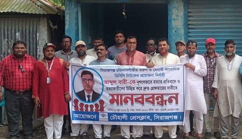 ‘সাংবাদিকদের হত্যা করে কলম থামিয়ে রাখা যাবে না’