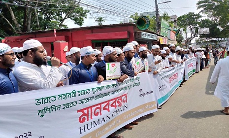 মহানবীকে কটূক্তির প্রতিবাদে গোপালগঞ্জে বিক্ষোভ মিছিল