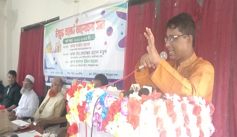নাজিরাবাদ ইউনিয়নে কোটি টাকার বাজেট ঘোষণা