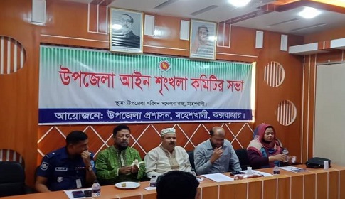 মহেশখালীতে বিভিন্ন পরিবহন সমিতির নামে-বেনামে চাঁদাবাজি বন্ধে কঠোর সিদ্ধান্ত