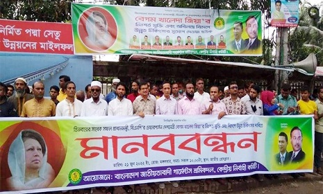 খালেদা জিয়ার কিছু হলে দায়ভার সরকারের
