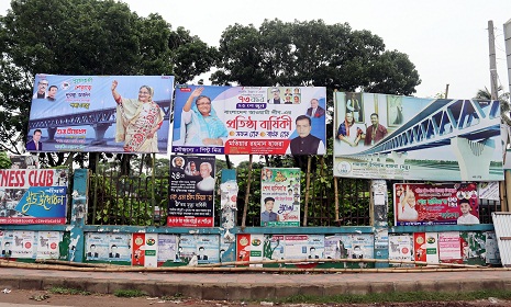 ‘এ যেন আর একটি বিজয়ের আনন্দ’