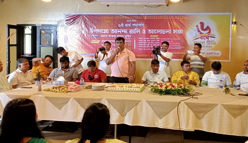 আশুলিয়ায় বাংলা টিভির ৬ষ্ঠ বর্ষে পদার্পণ উপলক্ষে আলোচনা সভা