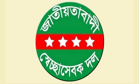 বন্যার্তদের জন্য স্বেচ্ছাসেবক দলের ত্রাণ কমিটি