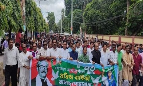 রাজবাড়ীতে যথাযথ মর্যাদায় আ,লীগের ৭৩ তম প্রতিষ্ঠা বার্ষিকী পালন
