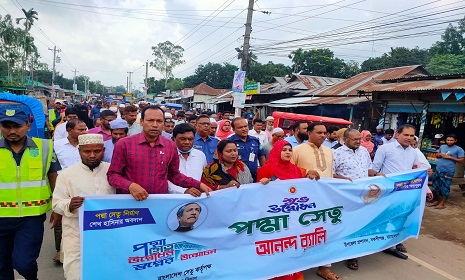 স্বপ্নের পদ্মা সেতু উদ্বোধন উপলক্ষে বকশিগঞ্জ প্রশাসনের আনন্দ র্যালি