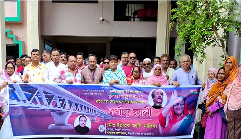 পদ্মা সেতুর উদ্বোধন উপলক্ষে ঈশ্বরদী পৌরসভার নানা আয়োজন