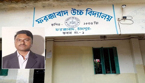 অফিস করণিক থেকে ভারপ্রাপ্ত প্রধান শিক্ষক, হাতিয়ে নিয়েছে ৮২ লাখ টাকা!