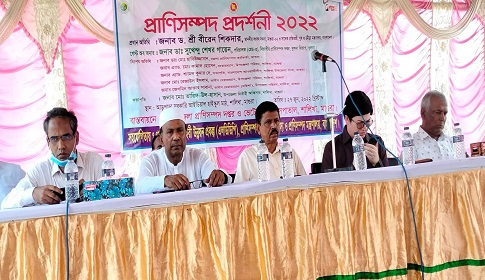 মাগুরায় প্রাণিসম্পদ প্রর্দশনী মেলা