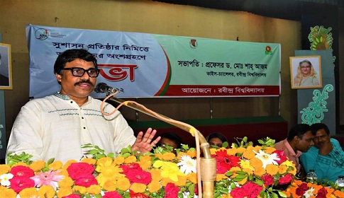 বিপুল স্বপ্ন নিয়ে রবীন্দ্র বিশ্ববিদ্যালয় প্রতিষ্ঠিত হয়েছে : উপাচার্য
