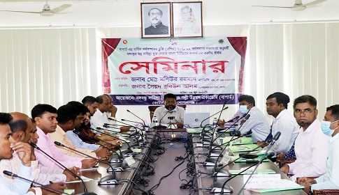 দারিদ্র্য মুক্ত সোনার বাংলা বিনির্মাণে বাপার্ডের করণীয় শীর্ষক সেমিনার