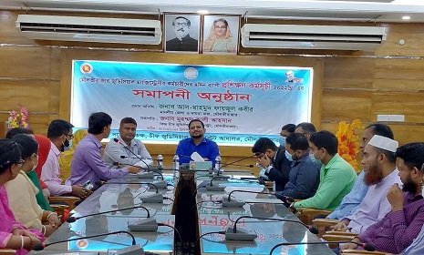 মৌলভীবাজারে জুডিসিয়াল ম্যাজিস্ট্রেসিতে কর্মরত কর্মচারীদের প্রশিক্ষণ কর্মশালা সমাপ্ত