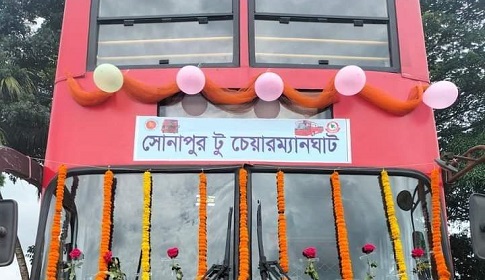 নোয়াখালীতে উদ্বোধনের একদিন পর বিআরটিসির বাস চলাচল বন্ধ, জনমনে ক্ষোভ