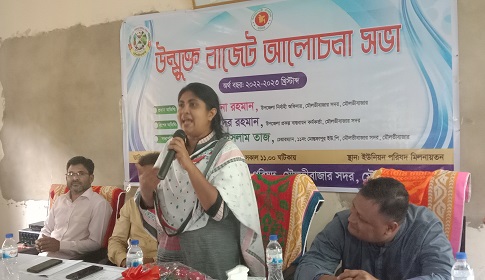 মৌলভীবাজারে মোস্তফাপুর ইউনিয়নের বাজেট ঘোষণা, যোগাযোগ খাতে অগ্রাধিকার