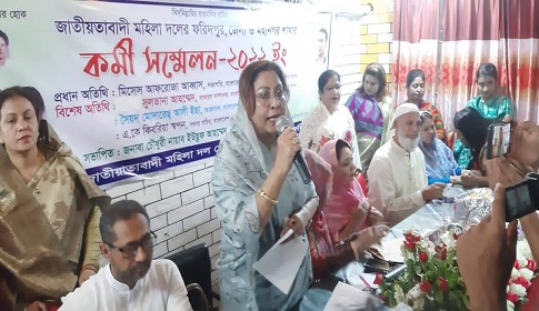 ফরিদপুর জেলা ও মহানগর শাখার মহিলা দলের কর্মী সম্মেলন  