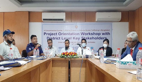 সাতক্ষীরায় মানবপাচার প্রতিরোধে প্রকল্প পরিচিতি সভা