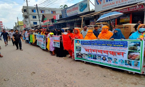 শেরপুরে ব্যবসায়ীকে হত্যাচেষ্টার প্রতিবাদ ও জড়িতদের গ্রেফতারের দাবিতে মানববন্ধন