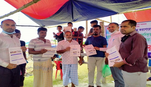 কাঁচা চামড়া সংরক্ষণে প্রচার অভিযান 