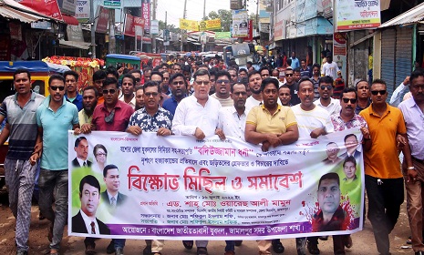 'জনগণ সরকারের বিপক্ষে অবস্থান নিয়েছে'