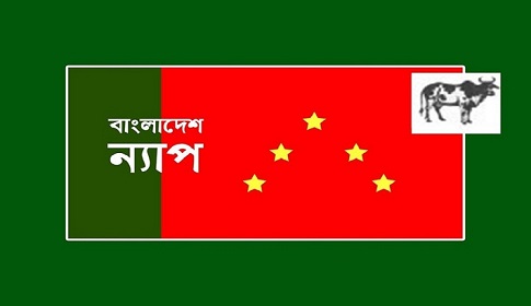 নড়াইলে সংখ্যালঘুদের ওপর হামলার ঘটনায় বাংলাদেশ ন্যাপ'র উদ্বেগ