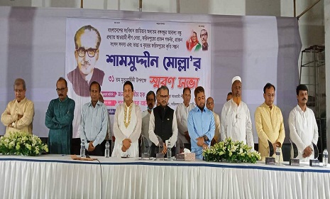 ফরিদপুরে সামসুদ্দিন মোল্লার ৩১তম মৃত্যুবার্ষিকী পালিত