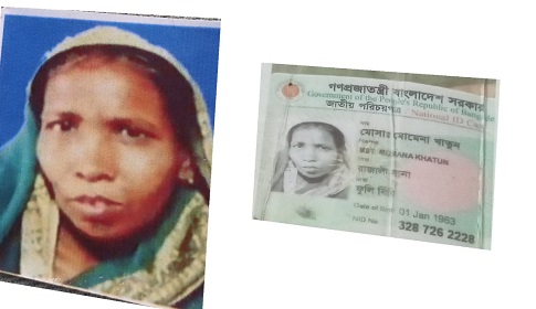 ভারসাম্যহীন হারানো ‘মা’কে ফিরে পেতে পথেঘাটে ঘুরছে সন্তান