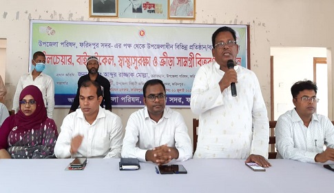 ফরিদপুরে স্কুল শিক্ষার্থী ও অসহায় প্রতিবন্ধীদের মাঝে বিভিন্ন সামগ্রী বিতরণ