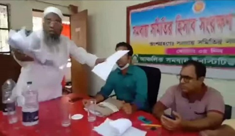 ফরিদপুরে দুই দফা হামলা চালিয়ে সমবায় ইউনিয়নের মনোনয়নপত্র ছিনিয়ে নিলেন হাজী ওমর আলী 