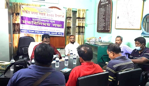 বোয়ালমারীতে জাতীয় মৎস্য সপ্তাহ উদ্বোধন