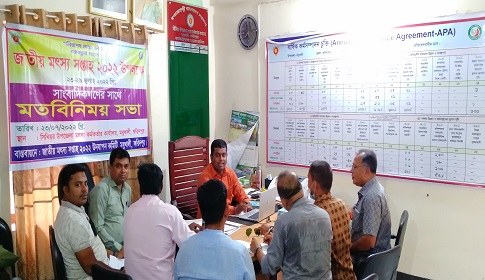 মধুখালীতে জাতীয় মৎস্য সপ্তাহ উপলক্ষ্যে সাংবাদিকদের সাথে মতবিনিময় 