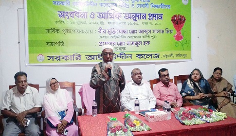 মধুখালীতে কৃতি শিক্ষার্থীদের সংবর্ধনা ও আর্থিক অনুদান প্রদান