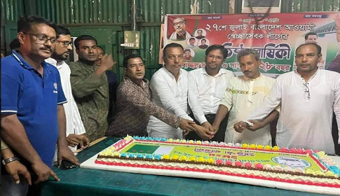 বোয়ালমারীতে ২৮ পাউন্ডের কেক কেটে স্বেচ্ছাসেবকলীগের প্রতিষ্ঠাবার্ষিকী পালন