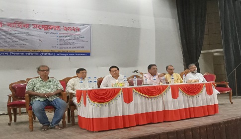 বাংলাদেশ শিক্ষক সমিতির ত্রিবার্ষিক সম্মেলন অনুষ্ঠিত